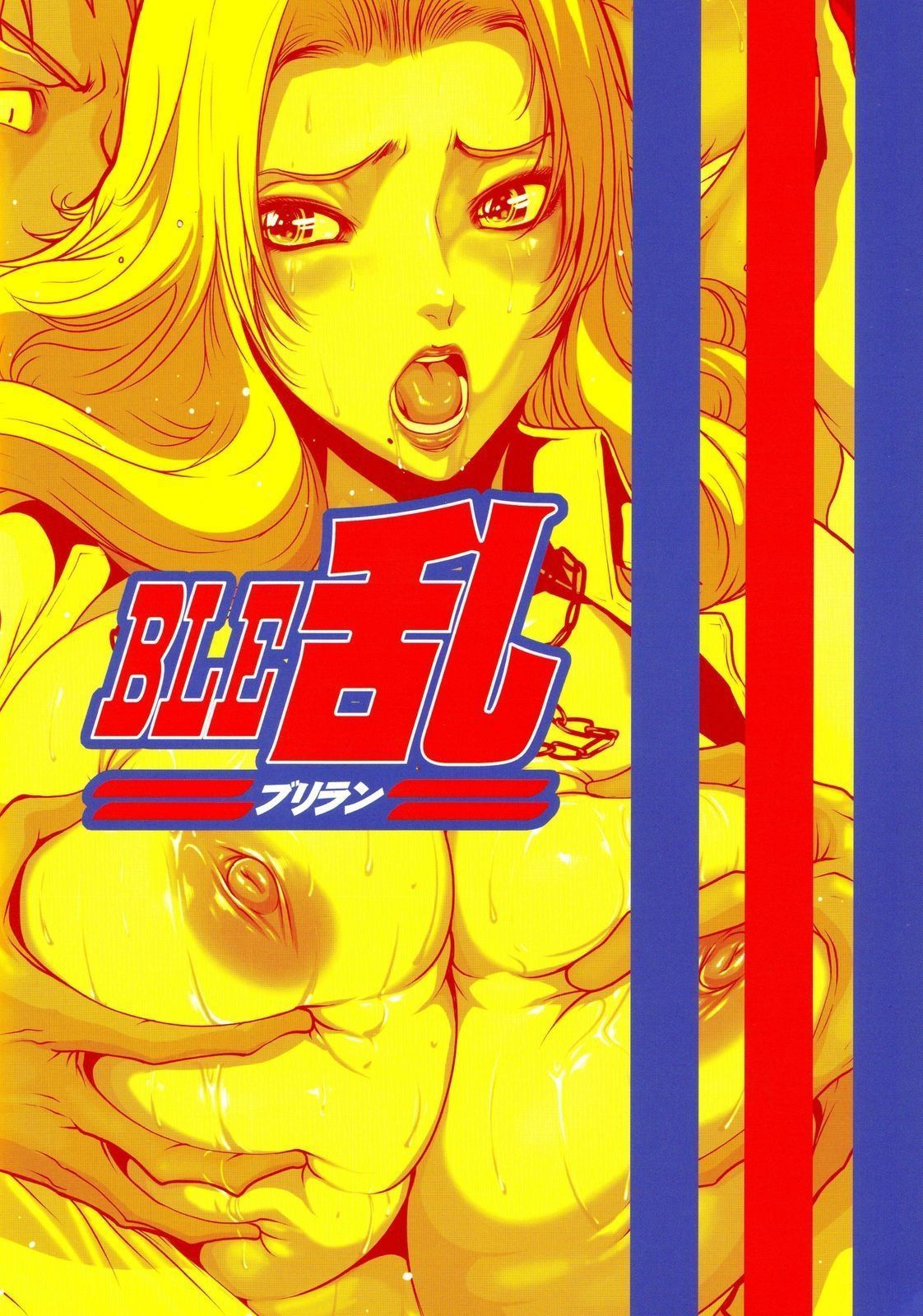 Bleach Pornô: Um sexo safado da Matsumoto