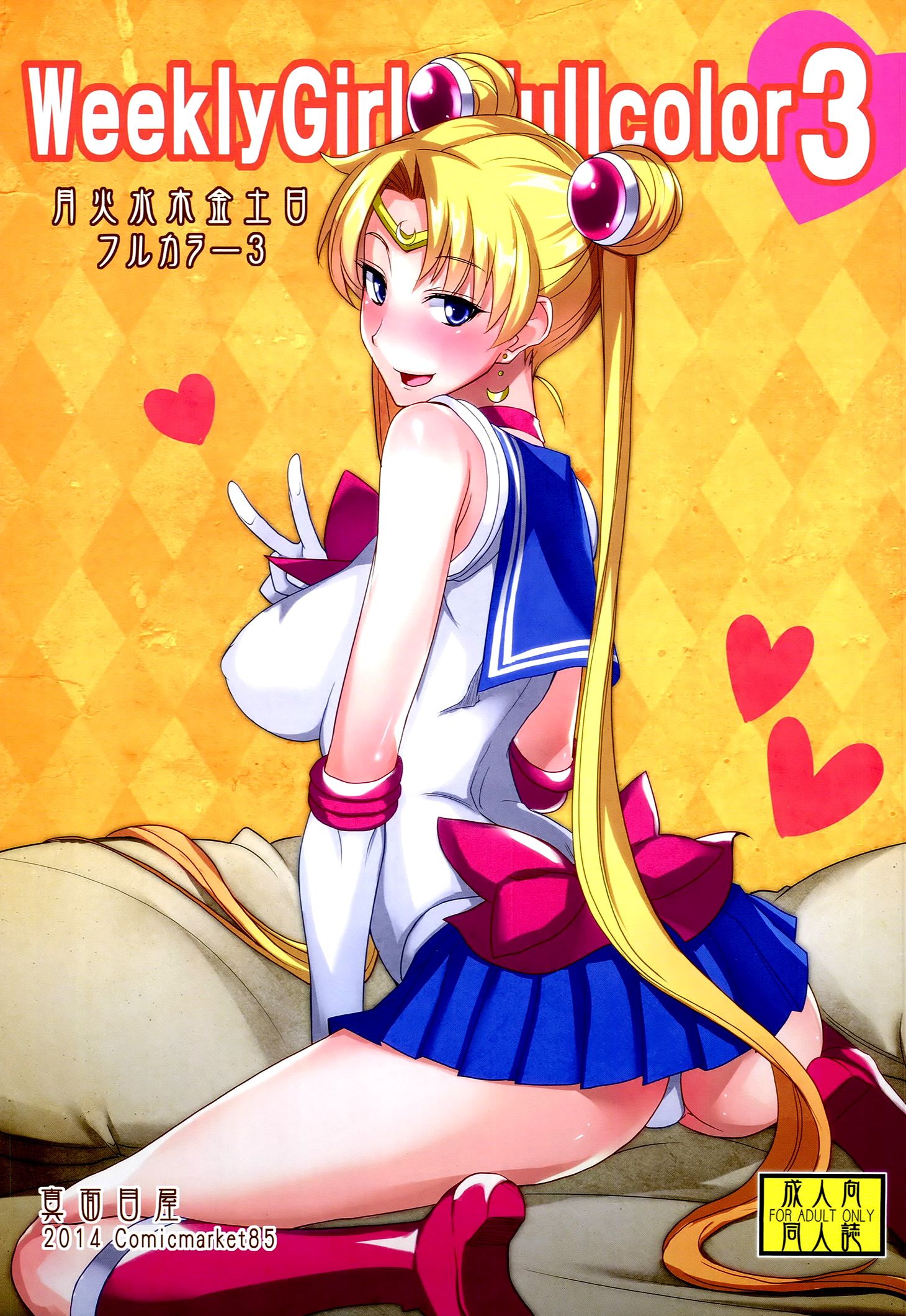 Sailor Moon Hentai: Prostituta - Foto 1