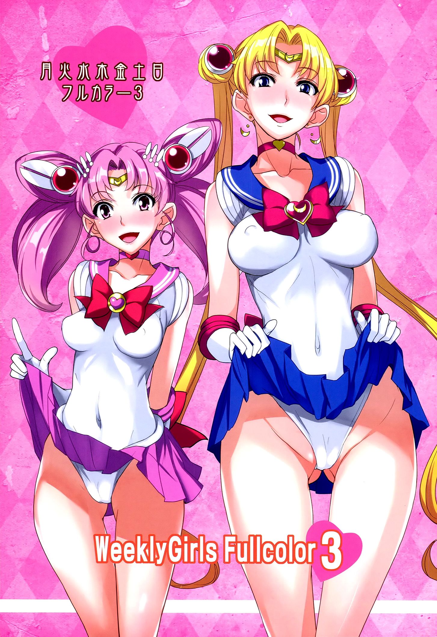 Sailor Moon Hentai: Prostituta