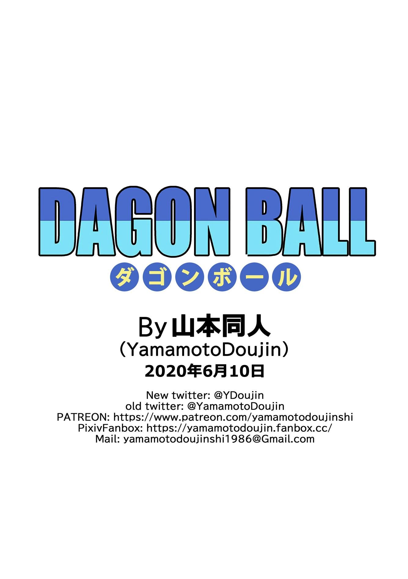 Dragon Ball Hentai: A armadilha de Pilaf