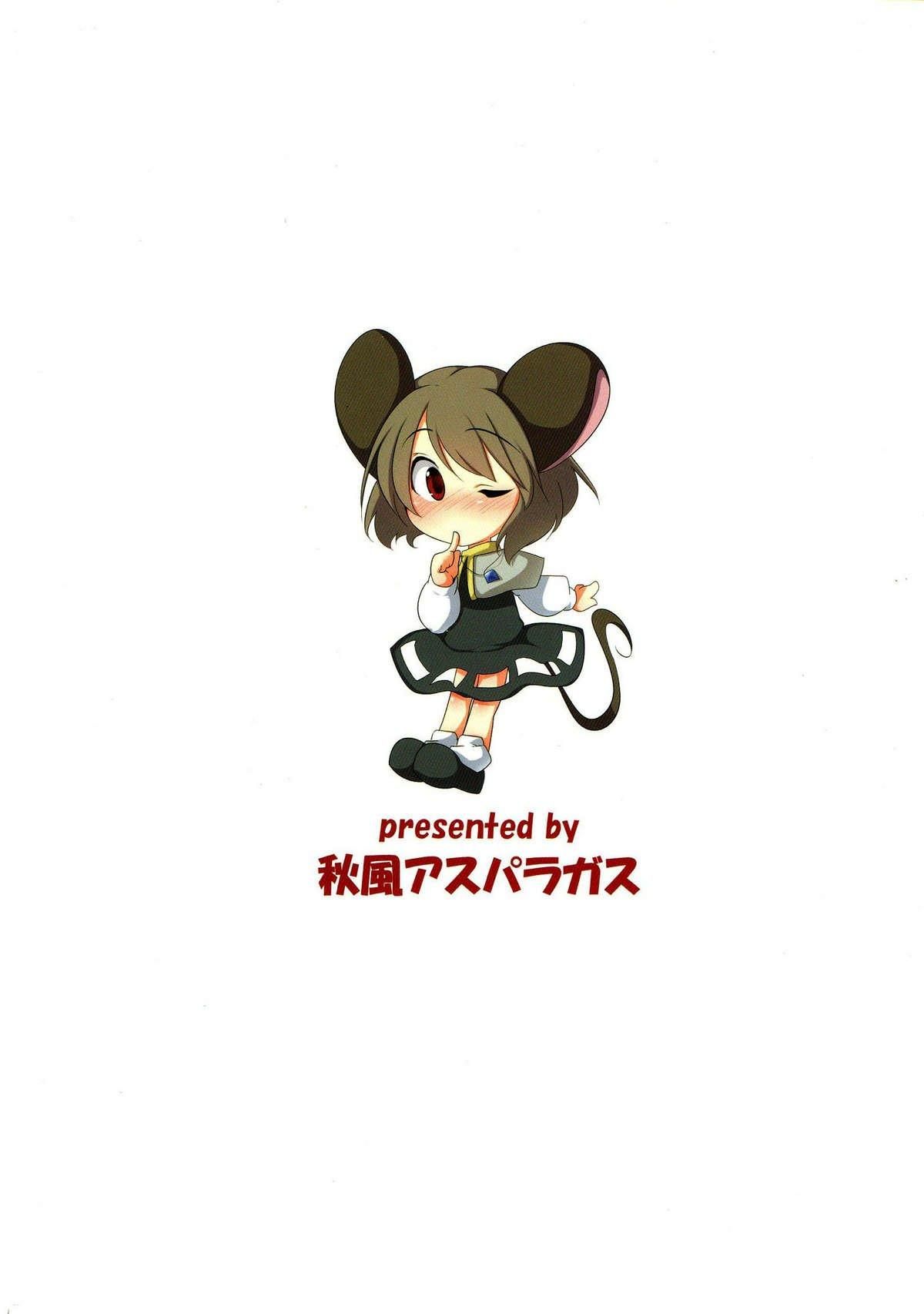 Touhou Project Hentai: Uma ratinha youkay