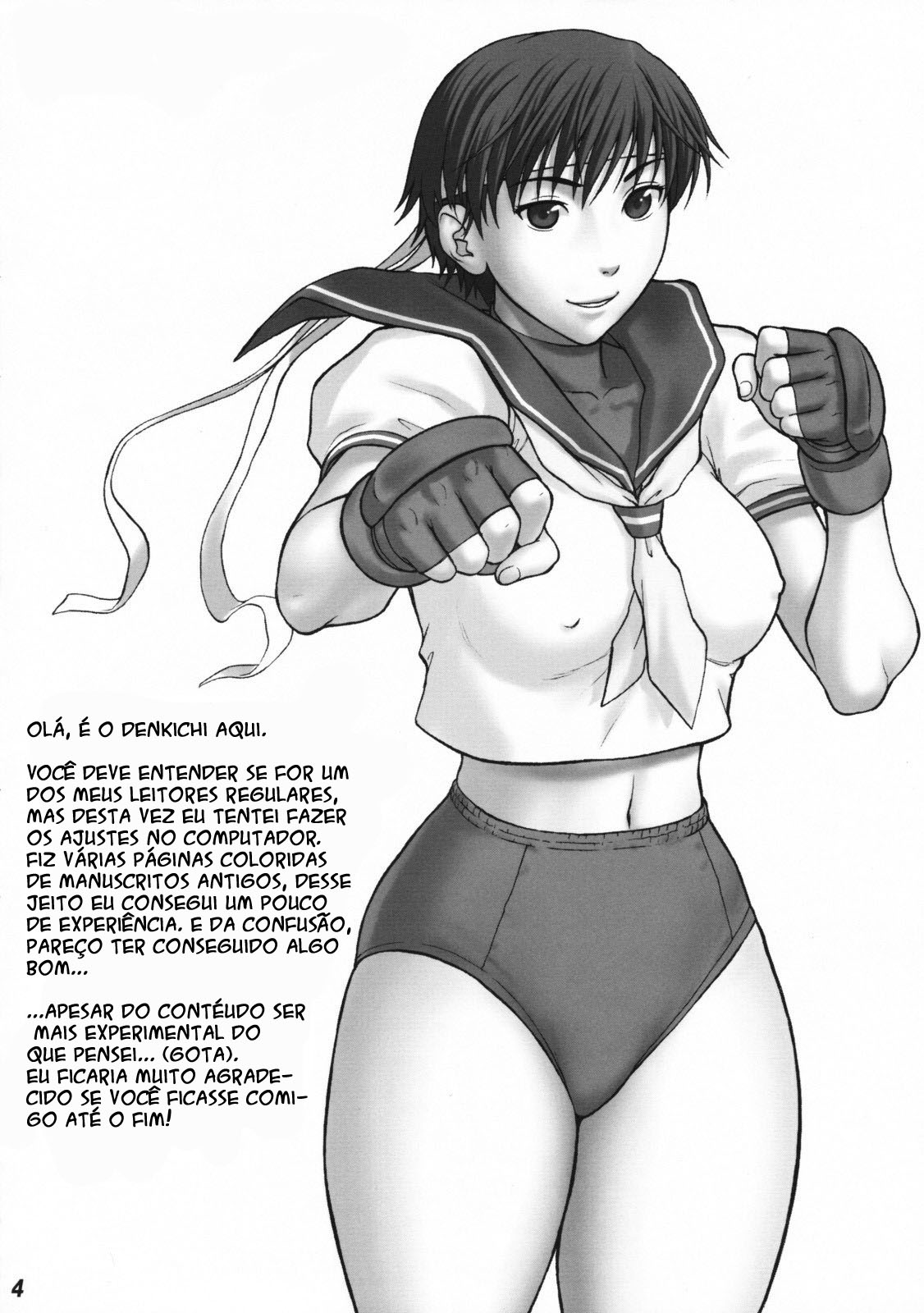 Ryu o admirador de bundas