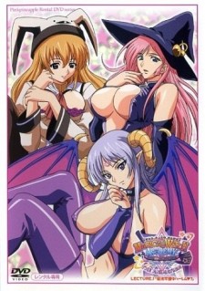 Boku To Sensei No Magica: Academia de bruxaria sexual