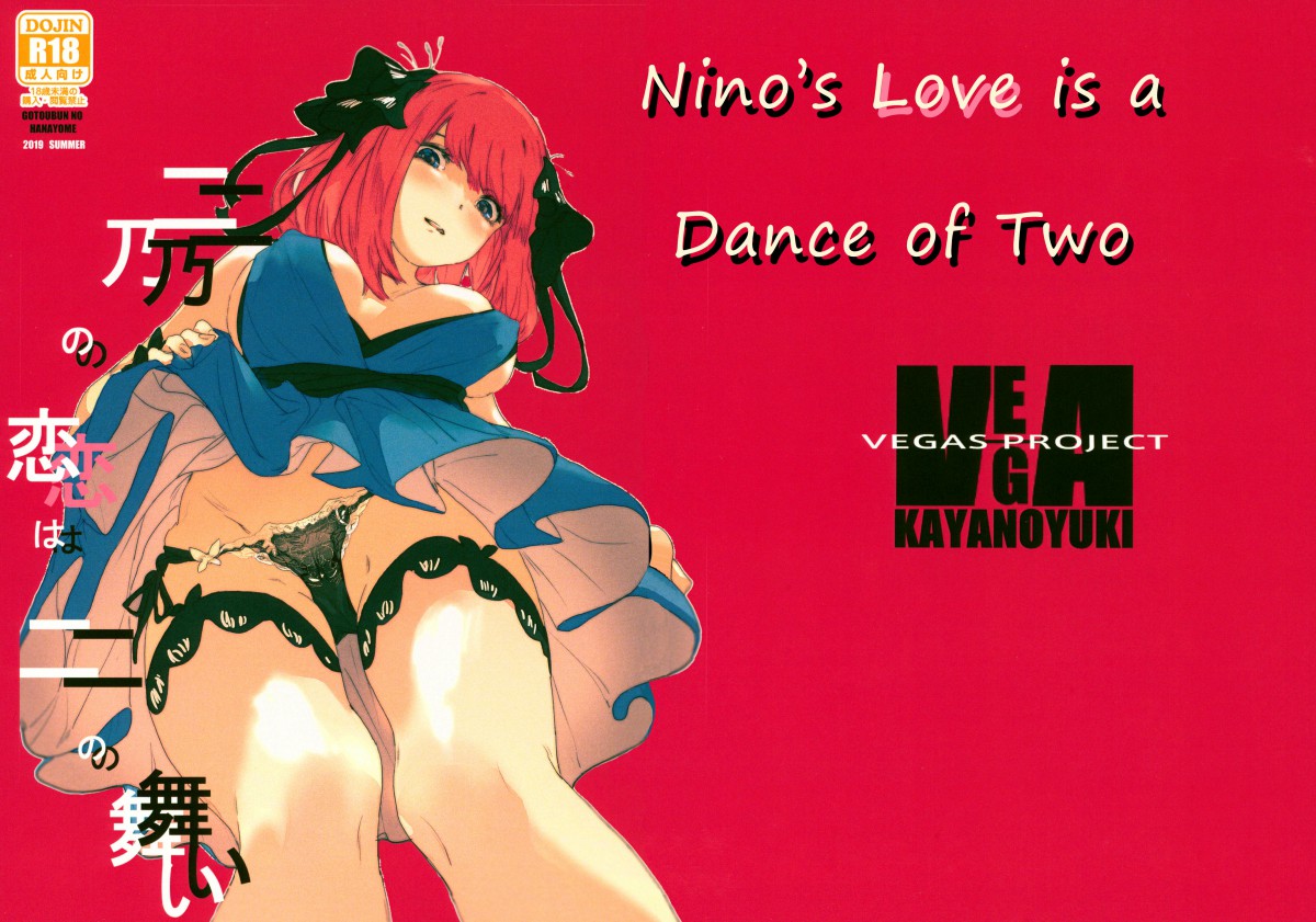 O amor de Nino