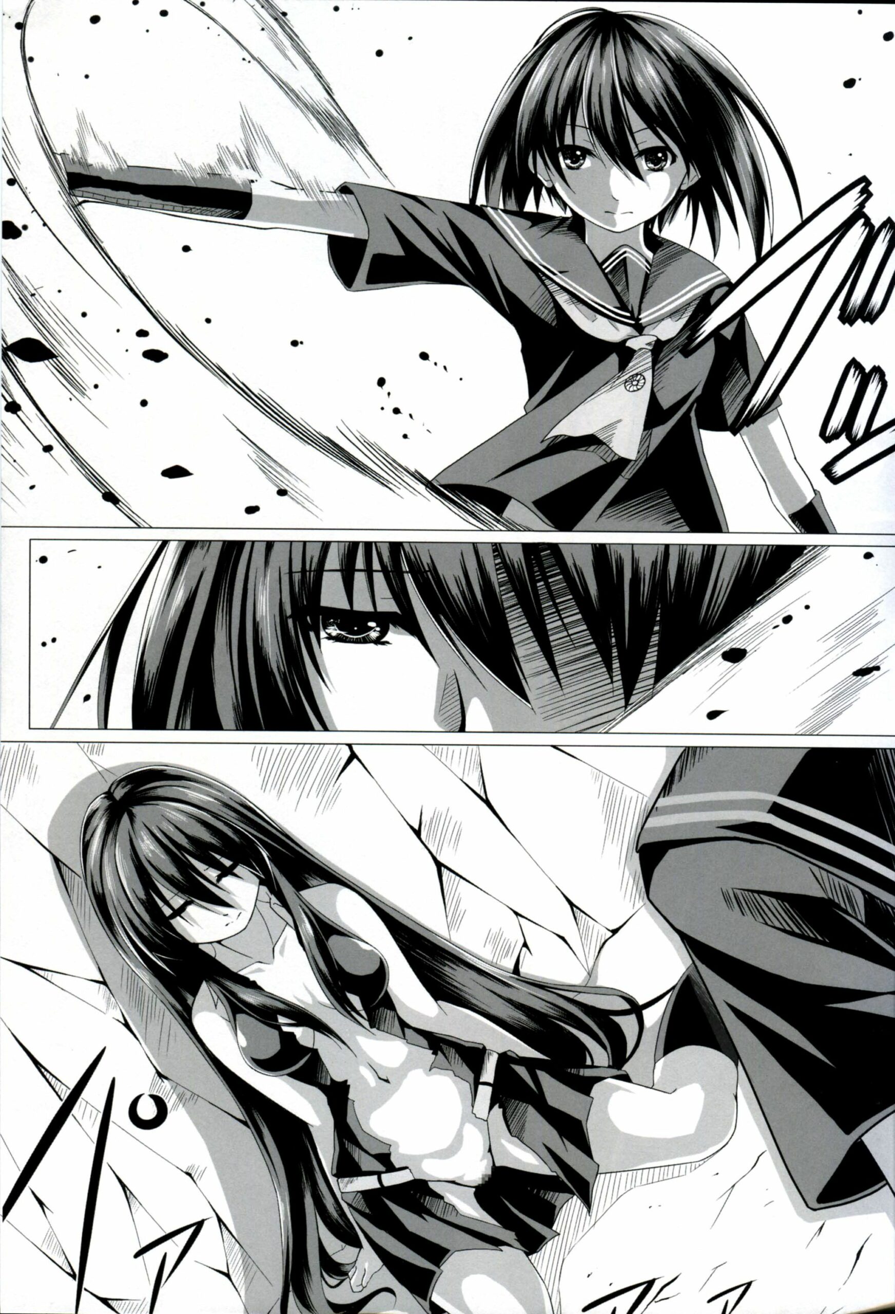 Akame Ga Kill Hentai: O ataque da irmãzinha