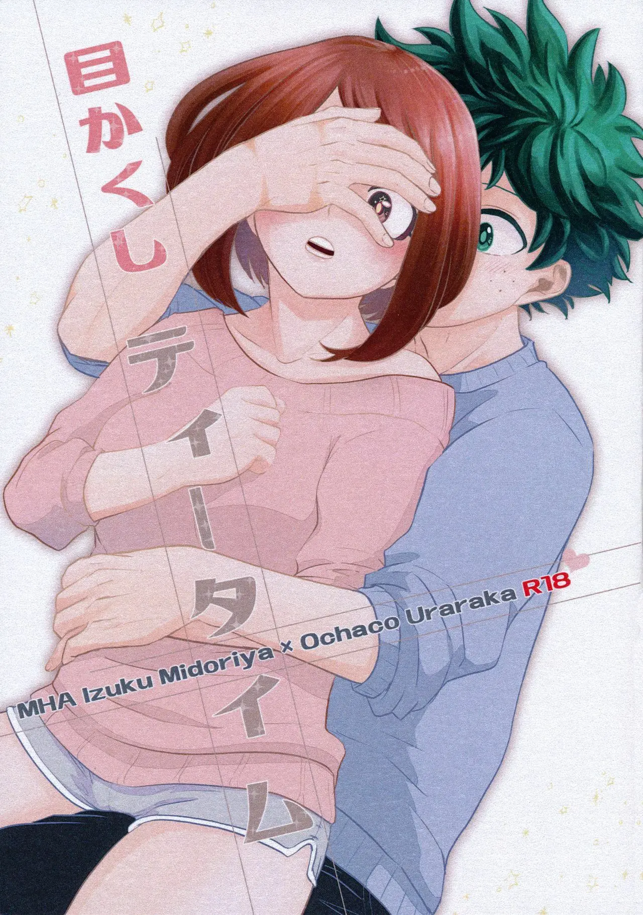 Izuku e fode Ochaco depois comer bolo - Foto 1