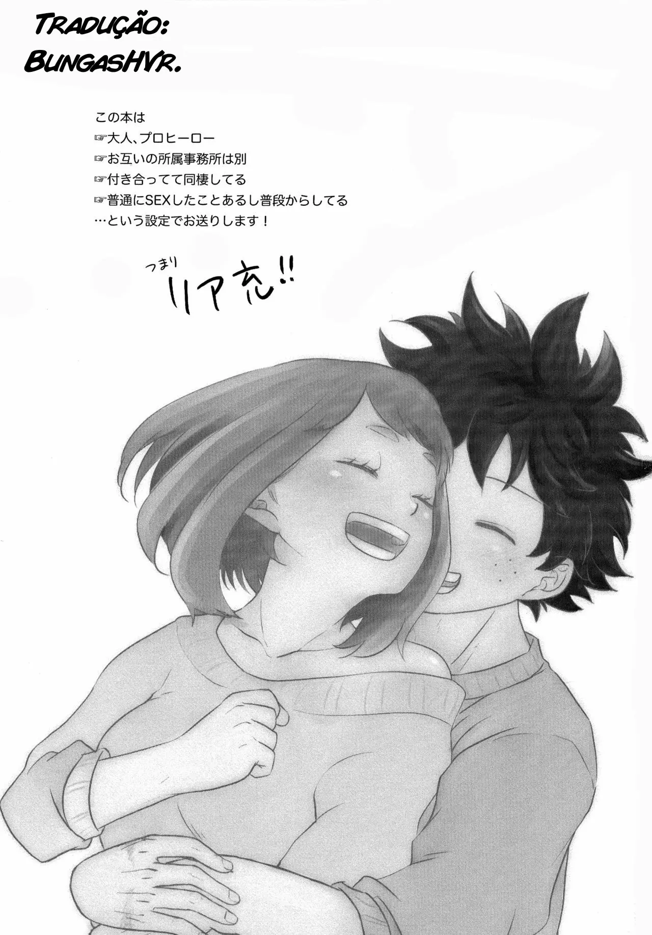 Izuku e fode Ochaco depois comer bolo - Foto 2