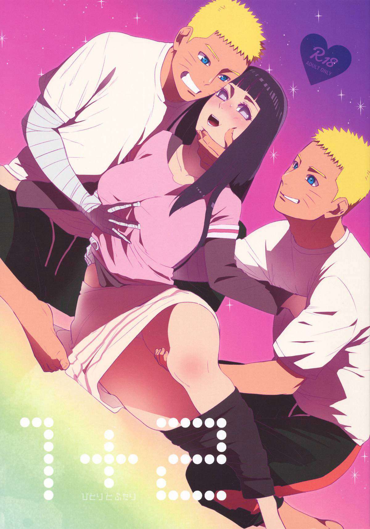 Trio de Naruto e Hinata - Foto 1