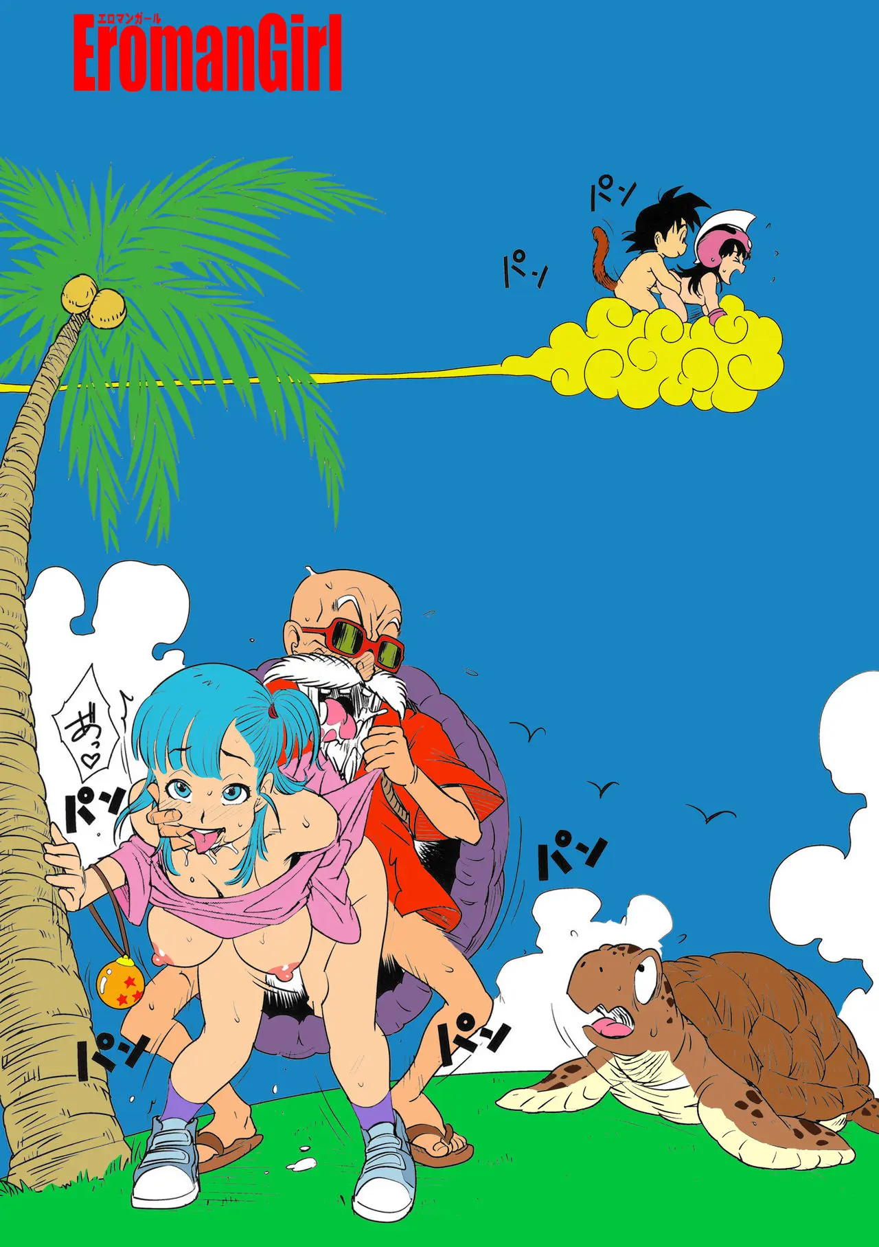 Goku e Oolong faz trio com Bulma - Foto 3