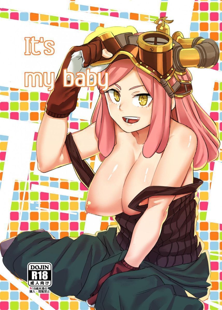 Hatsume quer fazer um bebê com Izuku Midoriya - Foto 1