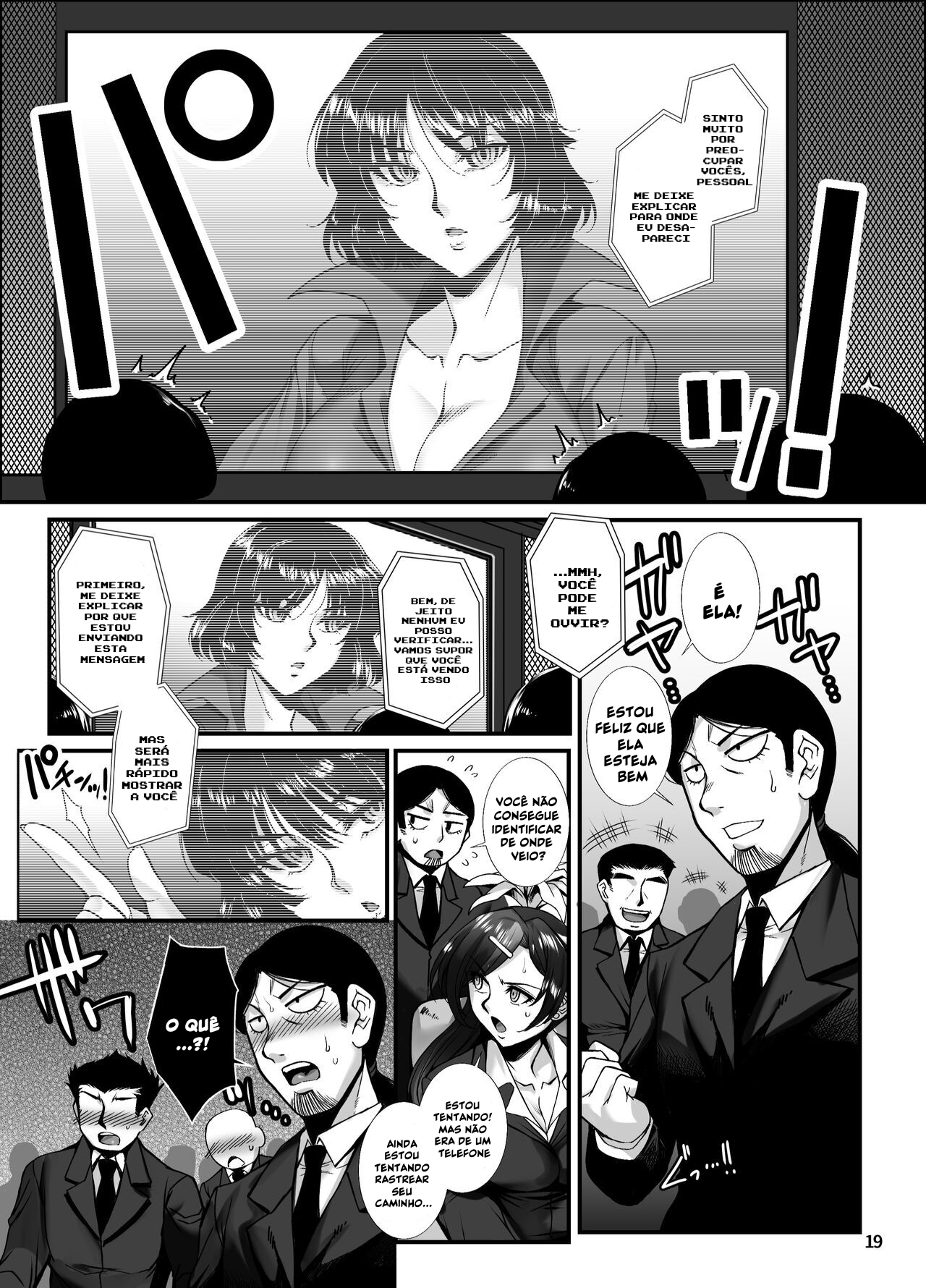 Loucura de Fubuki - Foto 18
